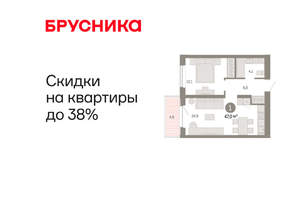 1-к квартира, вторичка, 47м2, 4/11 этаж