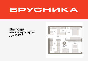 1-к квартира, вторичка, 48м2, 6/16 этаж