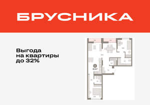 2-к квартира, вторичка, 83м2, 4/17 этаж