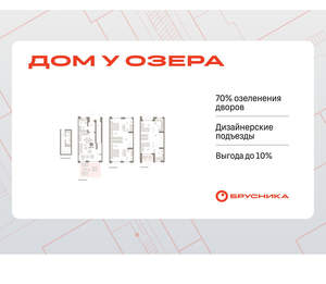 4-к квартира, вторичка, 171м2, 1/8 этаж