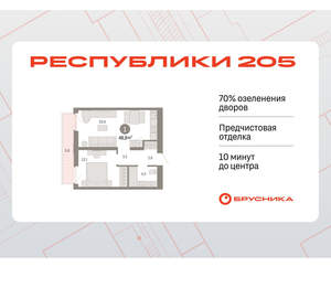 1-к квартира, вторичка, 49м2, 6/25 этаж