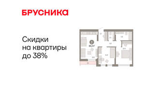 2-к квартира, вторичка, 60м2, 9/17 этаж