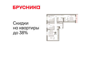 3-к квартира, вторичка, 86м2, 7/17 этаж