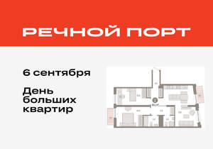 2-к квартира, вторичка, 83м2, 5/10 этаж