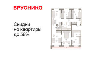 4-к квартира, вторичка, 118м2, 6/17 этаж