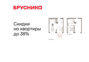 1-к квартира, вторичка, 68м2, 1/8 этаж