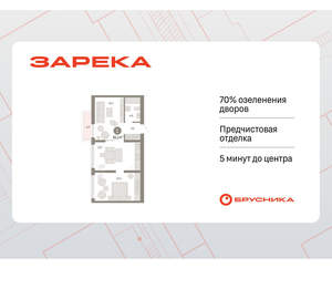 1-к квартира, вторичка, 61м2, 3/9 этаж