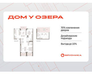 3-к квартира, вторичка, 144м2, 4/8 этаж