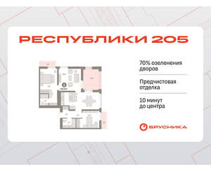 2-к квартира, вторичка, 101м2, 6/25 этаж