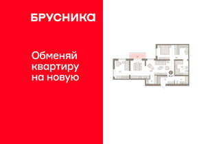 2-к квартира, вторичка, 97м2, 3/11 этаж