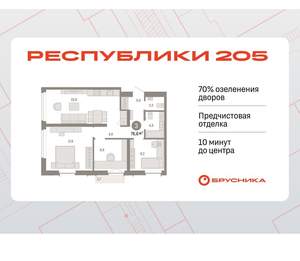 3-к квартира, вторичка, 77м2, 4/16 этаж