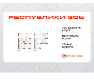 3-к квартира, вторичка, 127м2, 16/16 этаж