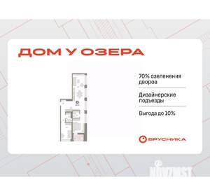 2-к квартира, вторичка, 83м2, 7/8 этаж