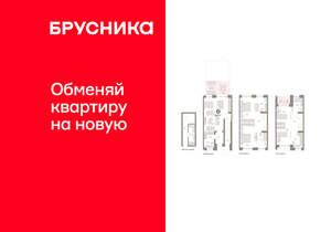 4-к квартира, вторичка, 168м2, 1/8 этаж