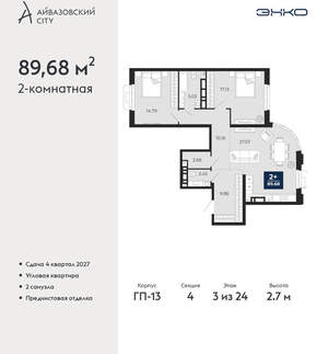 2-к квартира, вторичка, 90м2, 3/24 этаж