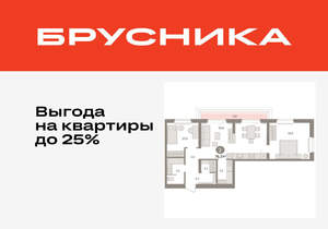 2-к квартира, вторичка, 78м2, 6/16 этаж