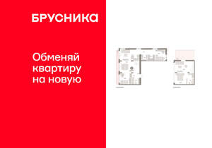 3-к квартира, вторичка, 134м2, 7/16 этаж