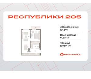 1-к квартира, вторичка, 60м2, 6/17 этаж