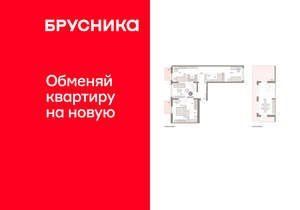 3-к квартира, вторичка, 144м2, 7/16 этаж