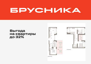 3-к квартира, вторичка, 111м2, 8/8 этаж