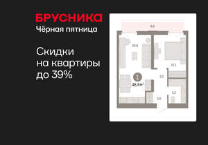 1-к квартира, вторичка, 49м2, 5/25 этаж