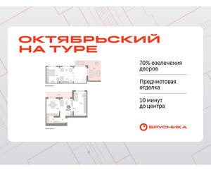 2-к квартира, вторичка, 124м2, 8/8 этаж