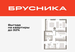 2-к квартира, вторичка, 78м2, 12/16 этаж