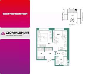 2-к квартира, вторичка, 36м2, 12/15 этаж