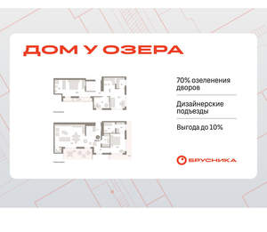 3-к квартира, вторичка, 186м2, 8/8 этаж