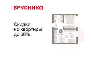 1-к квартира, вторичка, 35м2, 9/16 этаж