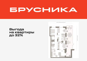 2-к квартира, вторичка, 108м2, 1/9 этаж