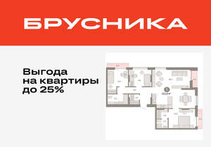 3-к квартира, вторичка, 104м2, 7/17 этаж