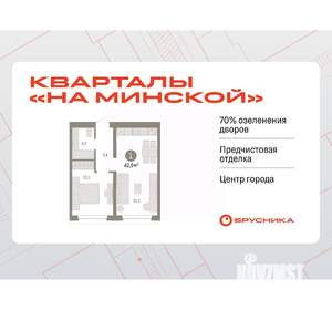 1-к квартира, вторичка, 43м2, 2/7 этаж