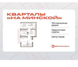 2-к квартира, вторичка, 77м2, 3/11 этаж