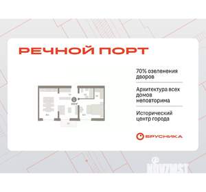1-к квартира, вторичка, 57м2, 4/8 этаж