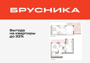 2-к квартира, вторичка, 124м2, 8/8 этаж