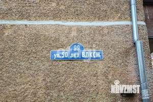 1-к квартира, вторичка, 32м2, 5/5 этаж