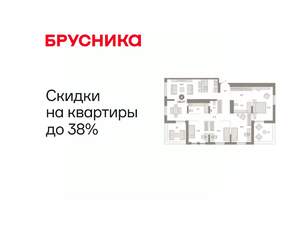 4-к квартира, вторичка, 149м2, 15/15 этаж