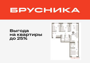 3-к квартира, вторичка, 80м2, 7/17 этаж