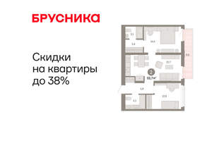2-к квартира, вторичка, 71м2, 4/25 этаж