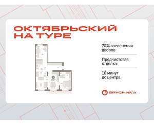 2-к квартира, вторичка, 90м2, 7/8 этаж