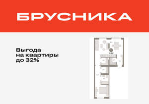 1-к квартира, вторичка, 60м2, 2/17 этаж