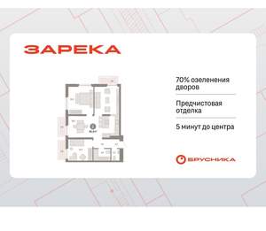 2-к квартира, вторичка, 86м2, 13/16 этаж
