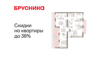 4-к квартира, вторичка, 197м2, 7/11 этаж