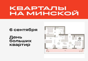 2-к квартира, вторичка, 106м2, 7/11 этаж
