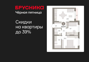 2-к квартира, вторичка, 56м2, 7/8 этаж