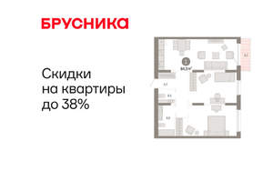 1-к квартира, вторичка, 84м2, 4/17 этаж