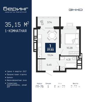 1-к квартира, вторичка, 35м2, 5/23 этаж
