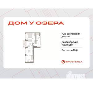 2-к квартира, вторичка, 63м2, 3/8 этаж