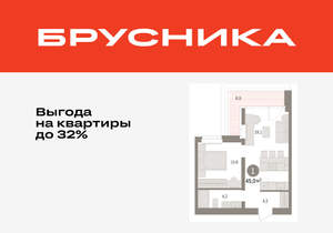 1-к квартира, вторичка, 45м2, 15/16 этаж